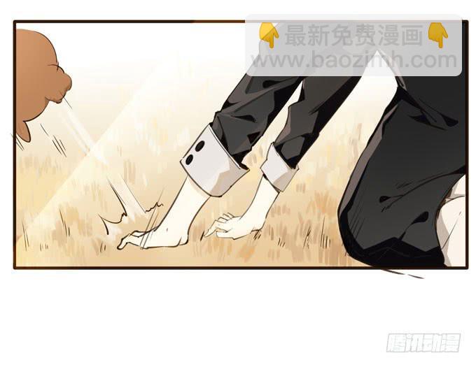 21话 继父的真正目的-第22话