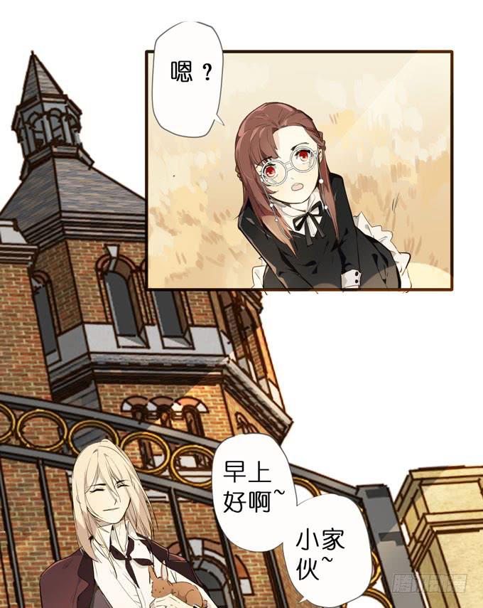 21话 继父的真正目的-第22话