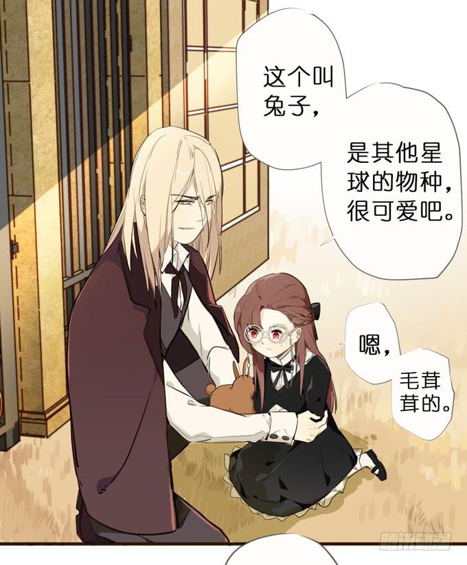 21话 继父的真正目的-第22话