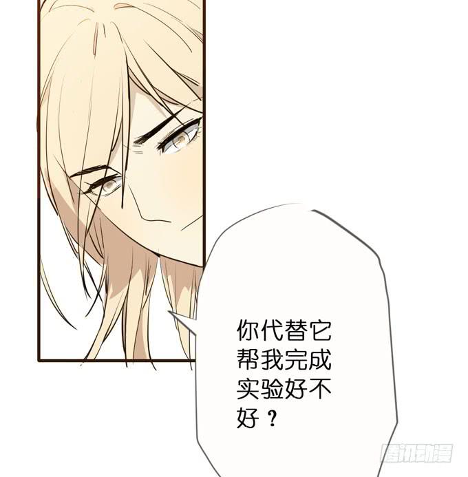 21话 继父的真正目的-第22话