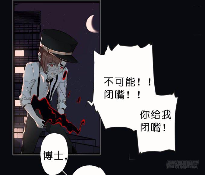 21话 继父的真正目的-第22话