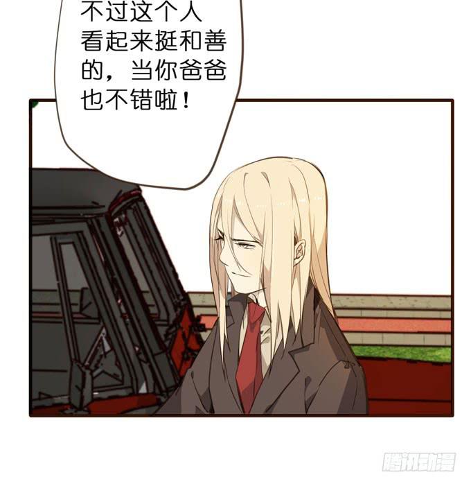 23话 小孩子的可爱之处(1/2)-第24话