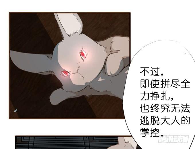 23话 小孩子的可爱之处(1/2)-第24话