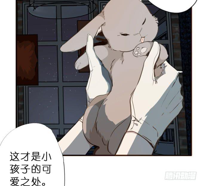 23话 小孩子的可爱之处(1/2)-第24话