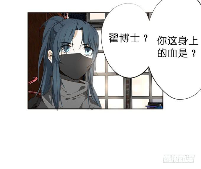 最终章 幻境(1/2)-第28话