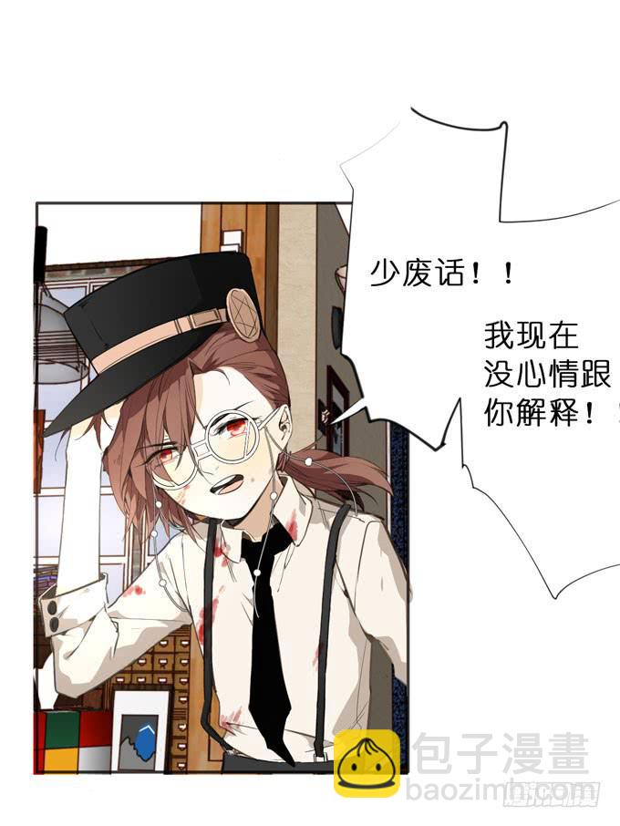 最终章 幻境(1/2)-第28话