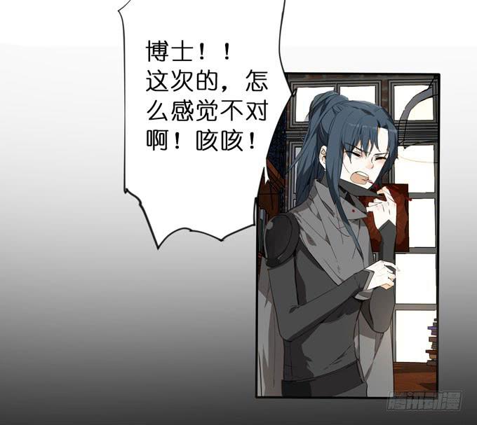 最终章 幻境(1/2)-第28话