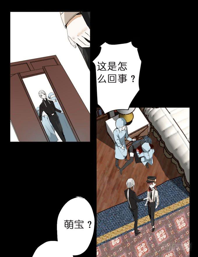 最终章 幻境(1/2)-第28话