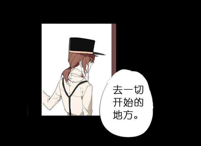 最终章 幻境(1/2)-第28话