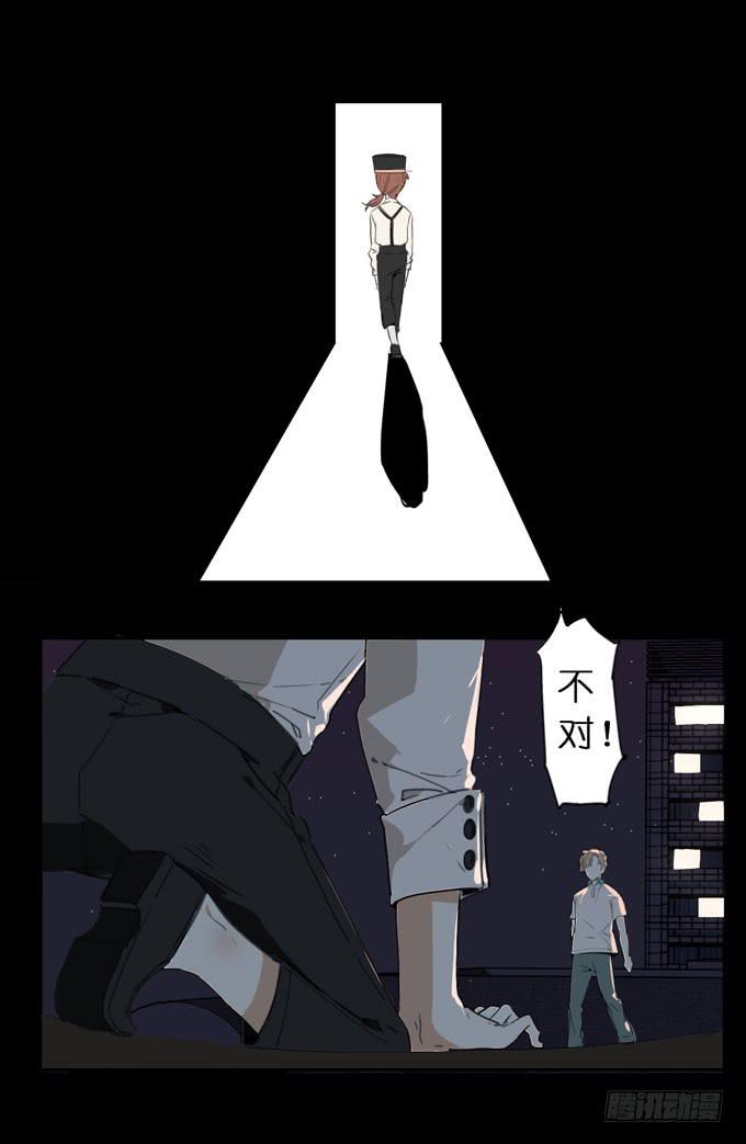 最终章 幻境(1/2)-第28话