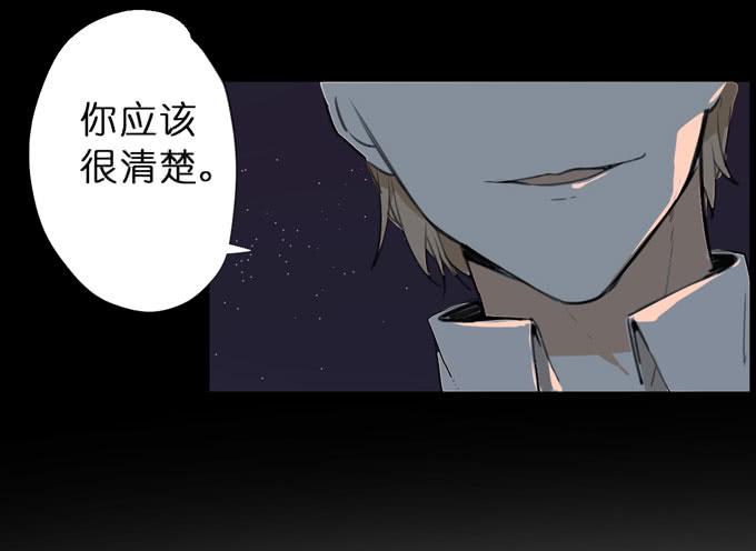 最终章 幻境(1/2)-第28话