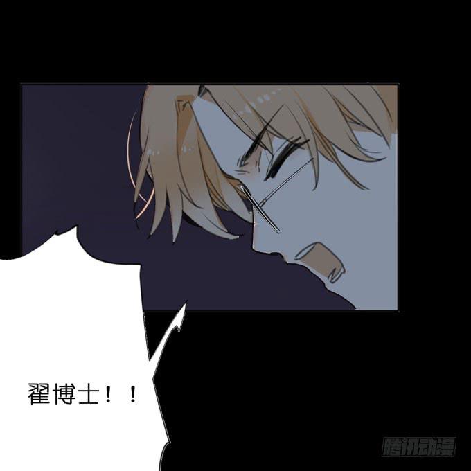 最终章 幻境(1/2)-第28话