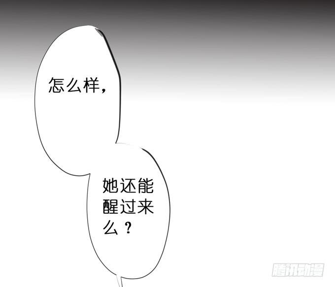 最终章 幻境(1/2)-第28话