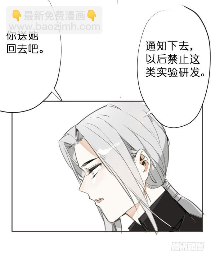 最终章 幻境(1/2)-第28话