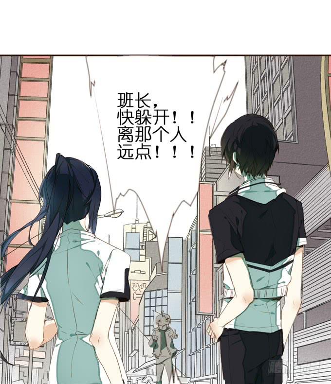 4话 远离他...他是黑社会!(1/2)-第4话