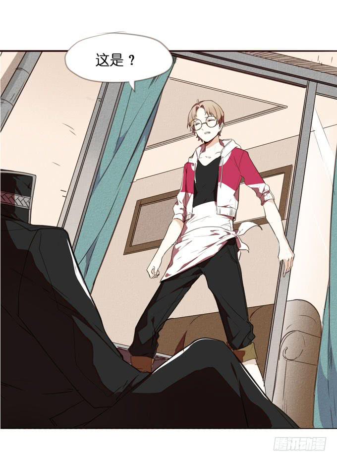 4话 远离他...他是黑社会!(1/2)-第4话