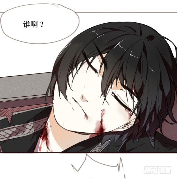 4话 远离他...他是黑社会!(1/2)-第4话