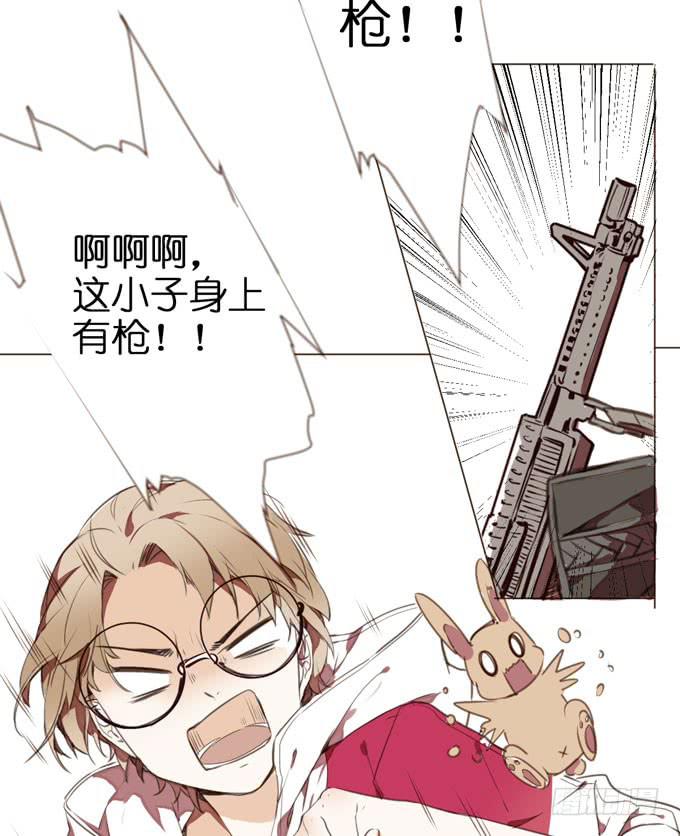 4话 远离他...他是黑社会!(1/2)-第4话