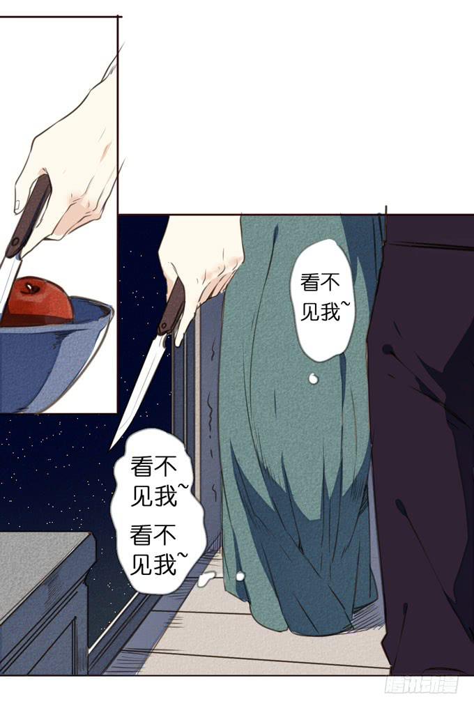 4话 远离他...他是黑社会!(1/2)-第4话