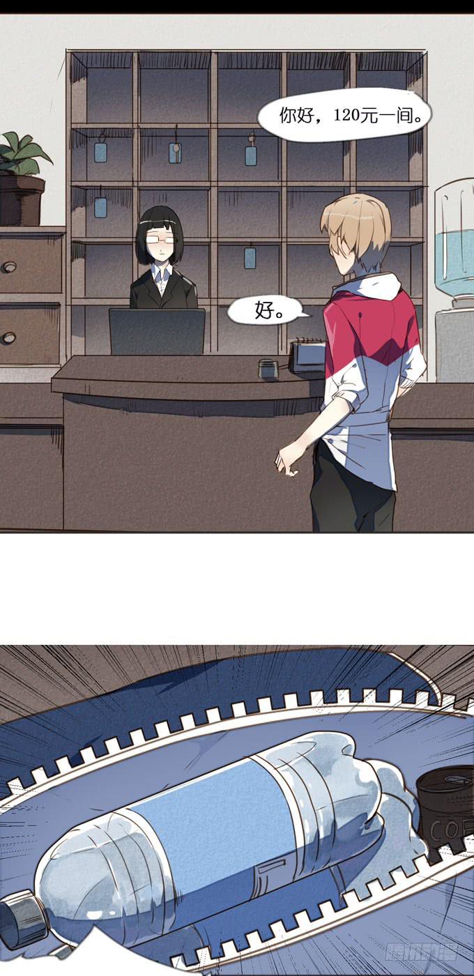 4话 远离他...他是黑社会!(1/2)-第4话