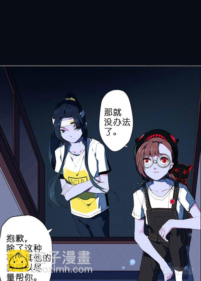 6话 这座城市，再也不会安宁了...(1/2)-第6话