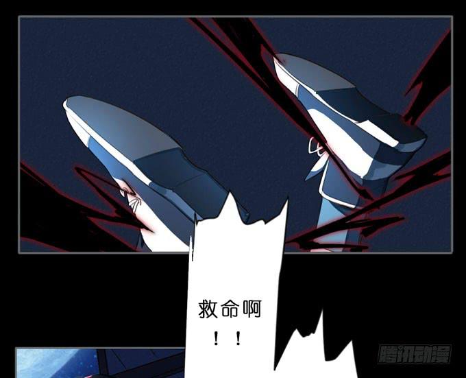 6话 这座城市，再也不会安宁了...(1/2)-第6话