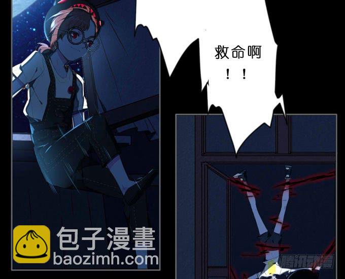 6话 这座城市，再也不会安宁了...(1/2)-第6话