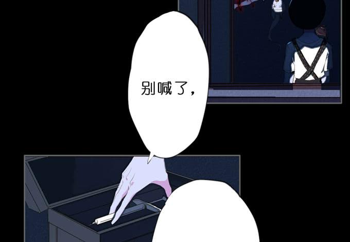 6话 这座城市，再也不会安宁了...(1/2)-第6话