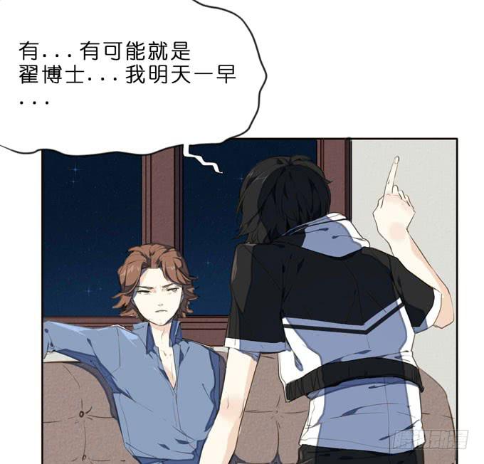 6话 这座城市，再也不会安宁了...(1/2)-第6话