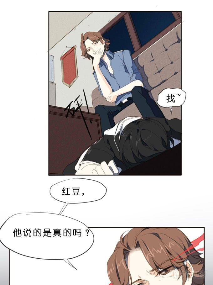 6话 这座城市，再也不会安宁了...(1/2)-第6话