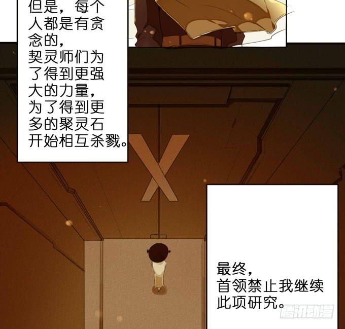 6话 这座城市，再也不会安宁了...(1/2)-第6话