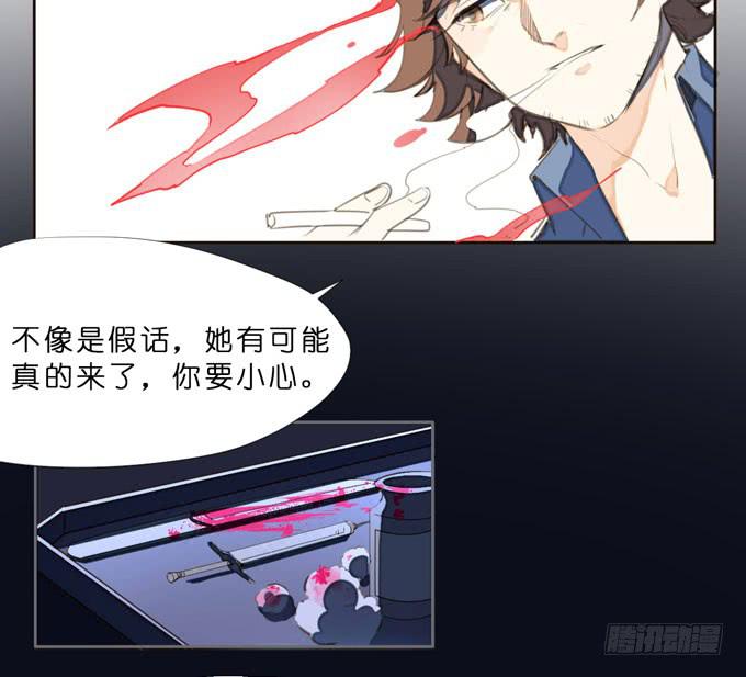 6话 这座城市，再也不会安宁了...(1/2)-第6话