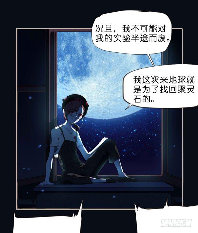 6话 这座城市，再也不会安宁了...(1/2)-第6话