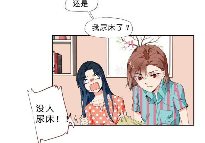 7话 奇怪的印记(1/2)-第8话