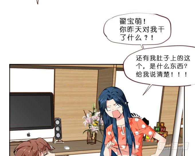 7话 奇怪的印记(1/2)-第8话