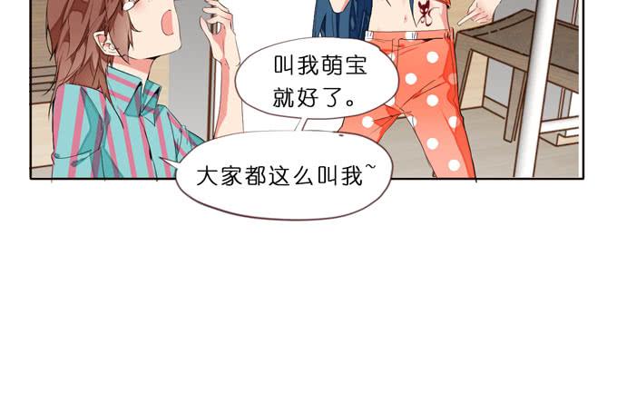 7话 奇怪的印记(1/2)-第8话