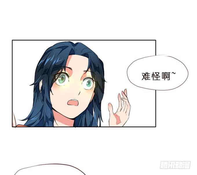 7话 奇怪的印记(1/2)-第8话