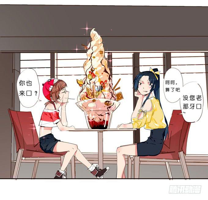 7话 奇怪的印记(1/2)-第8话