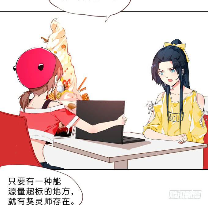 7话 奇怪的印记(1/2)-第8话