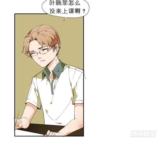 7话 奇怪的印记(1/2)-第8话