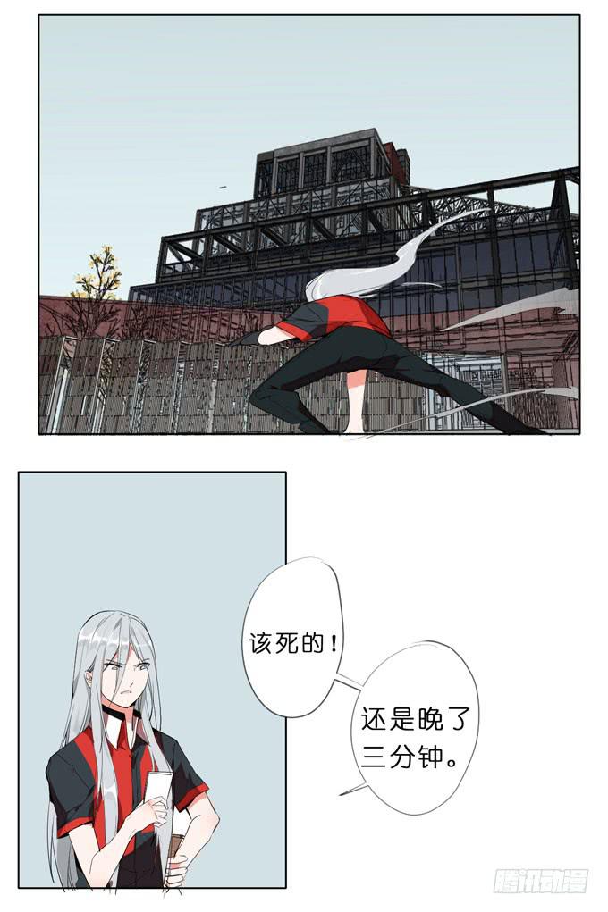 9话 这事我不得不管了！-第10话