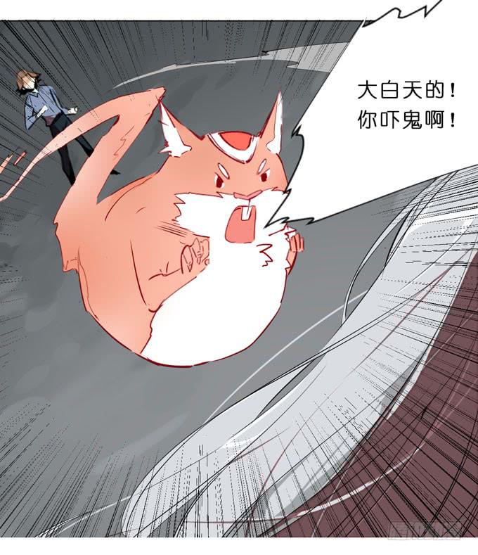 9话 这事我不得不管了！-第10话