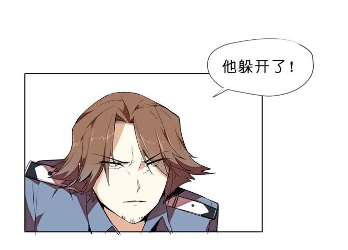 9话 这事我不得不管了！-第10话