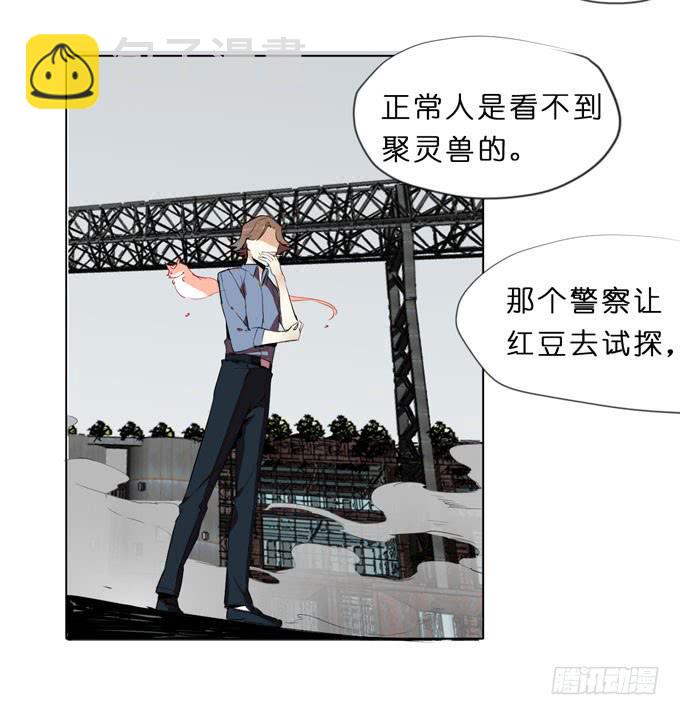 9话 这事我不得不管了！-第10话