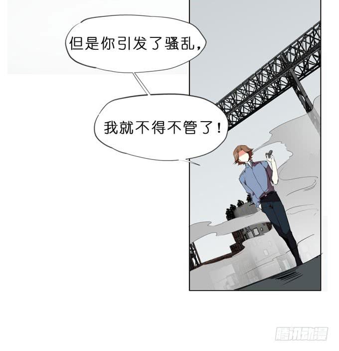 9话 这事我不得不管了！-第10话