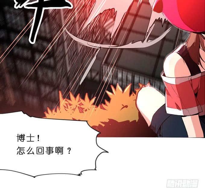 9话 这事我不得不管了！-第10话