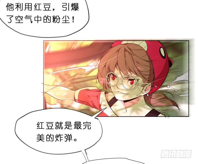 9话 这事我不得不管了！-第10话