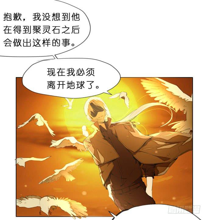 9话 这事我不得不管了！-第10话