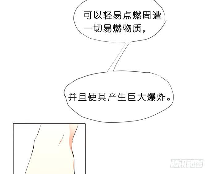 9话 这事我不得不管了！-第10话