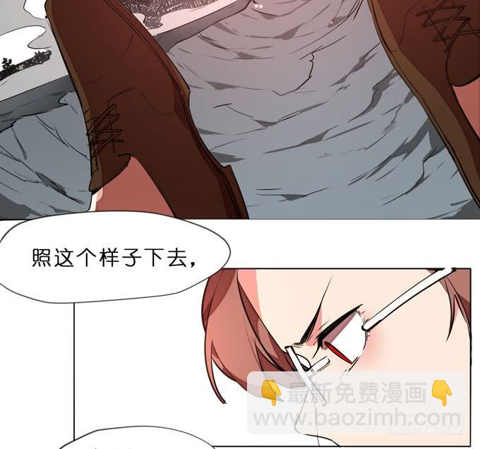 9话 这事我不得不管了！-第10话